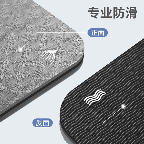 Yoga mat shock absorption silent sound insulation anti-slip sports fitness mat tpe manufacturer wholesale indoor household thickened and tasteless