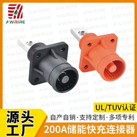 连接器;电源系统配件
