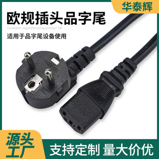 �����WҎ�Դ��C14Ʒ��β�Դ���^��X�m�����Wʽ����늾����L��