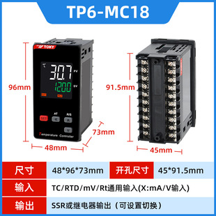 TP6-MC18Һ���@ʾ���ܜؿ������·�� �^���/߉݋ݔ���|��TOKY