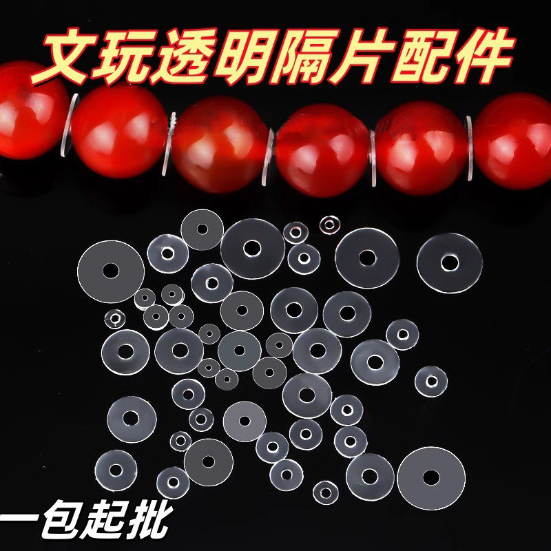 Lin 透明シリコンスペーサーアクセサリー超薄型クリスタル目に見えないプラスチックスペーサービーズ文具スペーサーブレスレットビーズスペーサー|undefined
