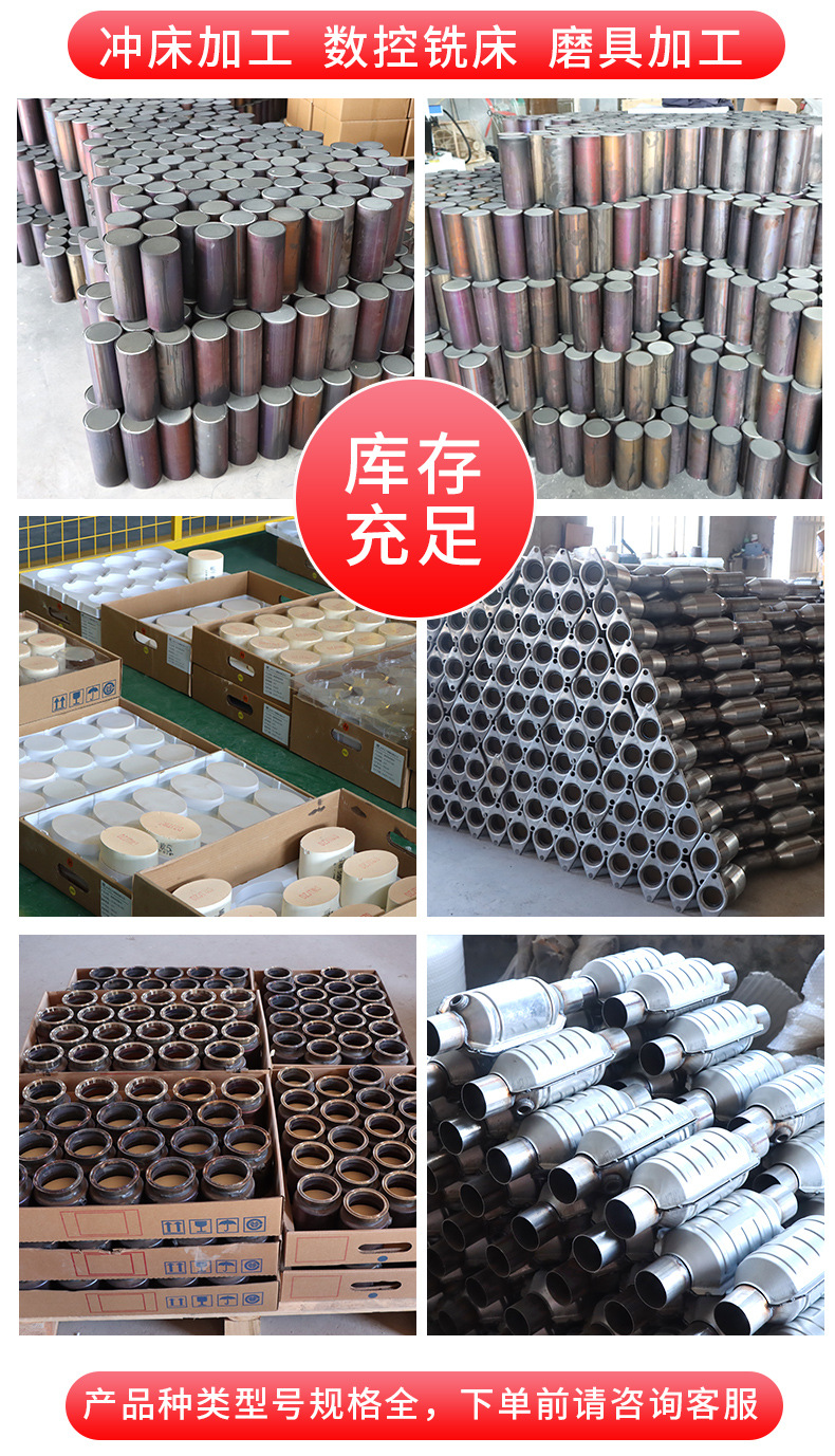 Factory Direct Supply of Three-Way Catalyst Suitable for 2008-2012 Dodge 2.4L Three-Way Catalyst Exhaust Catalyst
