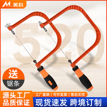 多功能拉花锯小型锯子手工曲线锯迷你钢丝锯木工工具diy锯条 线锯