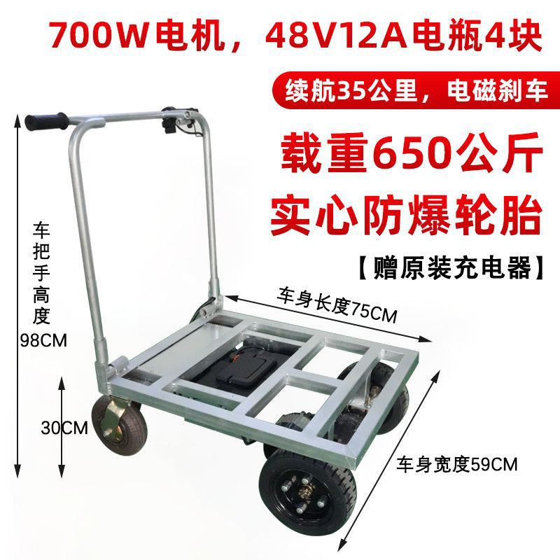 [일반 모델] 적재 용량 650kg