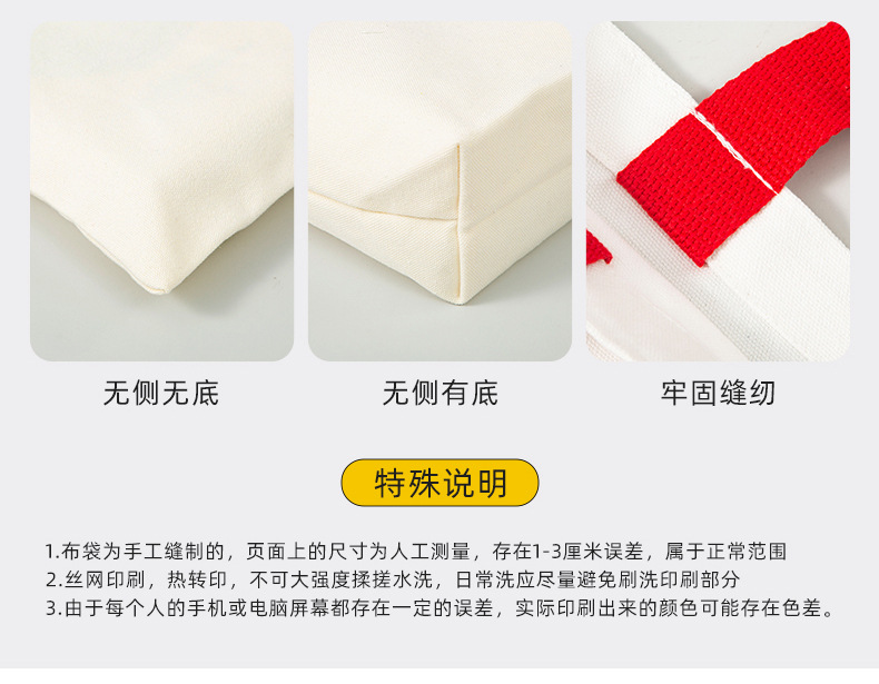 帆布包详情_09.jpg
