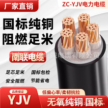 ���ˏV�|��늾���|ZC-YJV3*2.5+1*1.5ƽ��ȫ��^�z�͉���|��