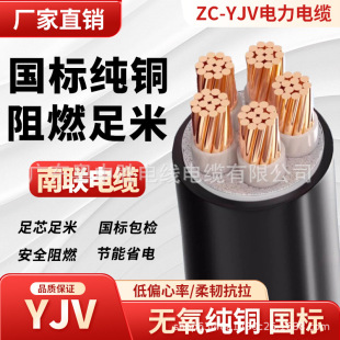 ���ˏV�|��늾���|ZC-YJV3*2.5+1*1.5ƽ��ȫ��^�z�͉���|��