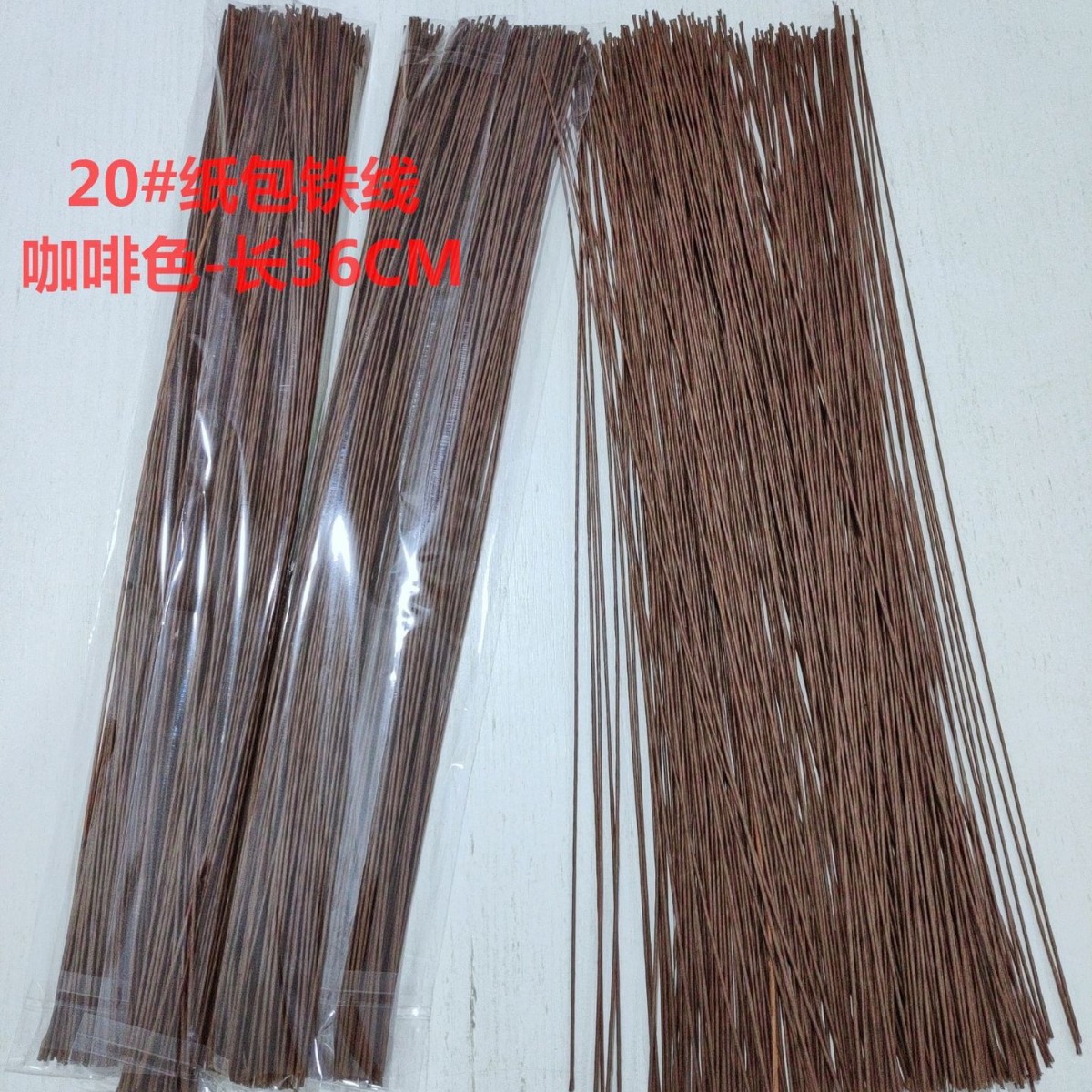 Fuente fabricante N ° 20 floral Alambre de hierro papel envuelto Alambre de hierro floral cinta flor artificial que hace la varilla de alambre de hierro DIY