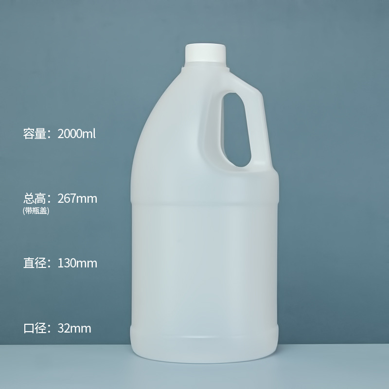 2L