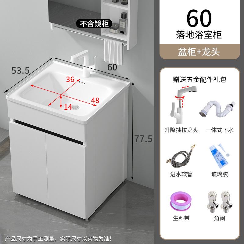 1177-60 Cuenca + armario de piso de abeja blanca + grifo de extracción de elevación blanca