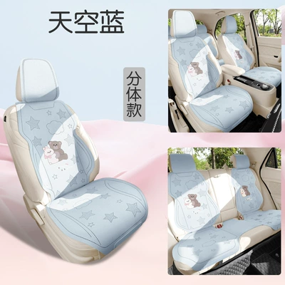 Cartoon Bear and Rabbit Saddle Pad: Universal seat cover - sky-blue-seven-piece-split-set