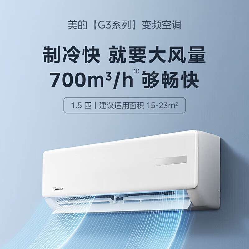 Midea (Midea) 1HP Devorga O'rnatiladigan Konditsioner KFR-26GW/G3-1
