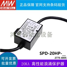 ̨�忪�ص�Դ SPD-20-277S/480S 20KA��������ӿ������