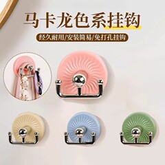 马卡龙彩虹挂钩浴室免打孔强力承重玄关门后放钥匙神器无痕粘钩