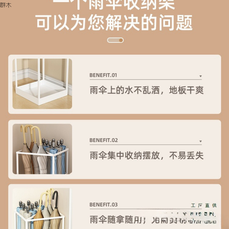 雨伞收纳架家用门口雨伞收纳桶伞架伞桶雨伞架商用大容量放置架筒|undefined