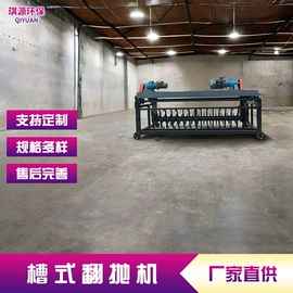 肥料加工设备;沼气设备;其他分离设备