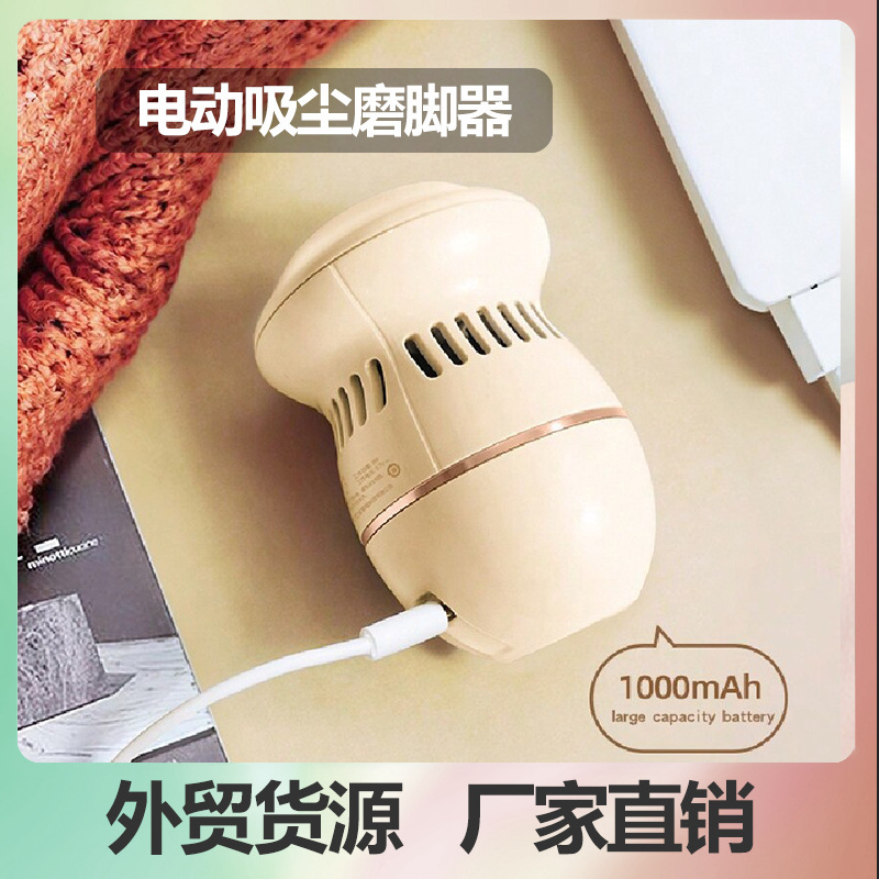 XIJIA2025 新しい家庭用角質除去フットカルスペディキュアツール角質除去ツール電動フットグラインダー|undefined