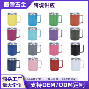 304���P�12oz14oz�R�˱���y���ֱ����ȱ��p����ձ��ر�