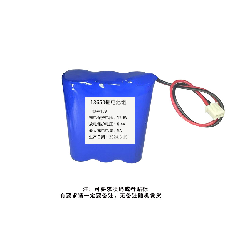 3000MAH12V 플러스 플레이트 나가는 라인