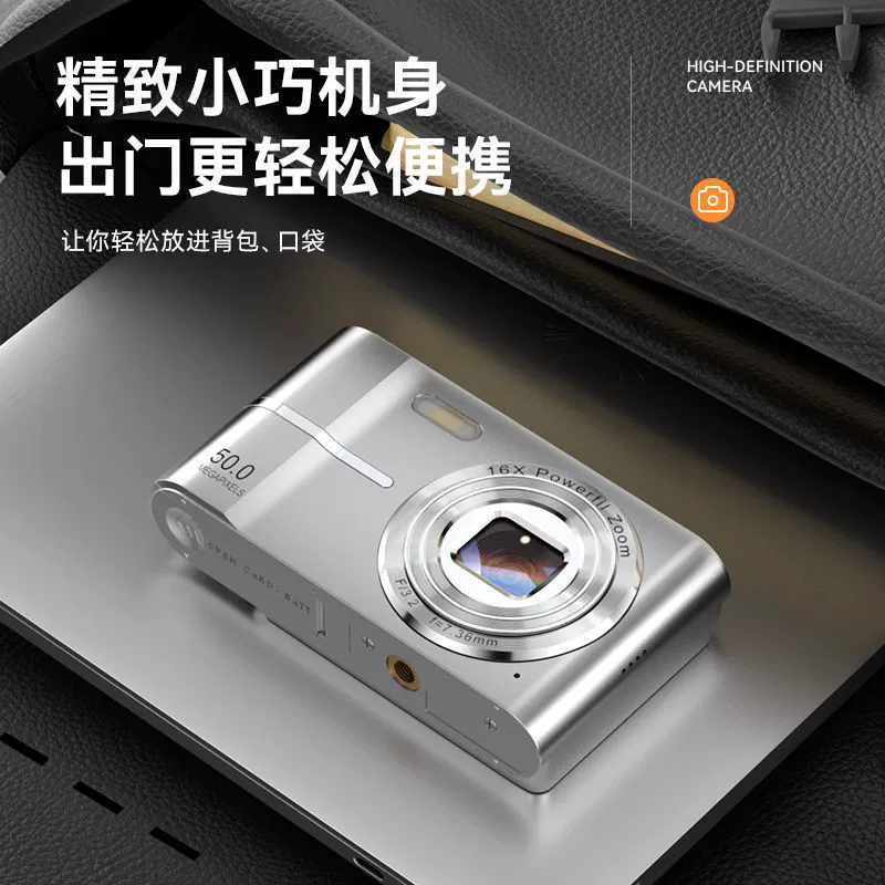 Polaroid, photo, camera, digital mobile phone for students