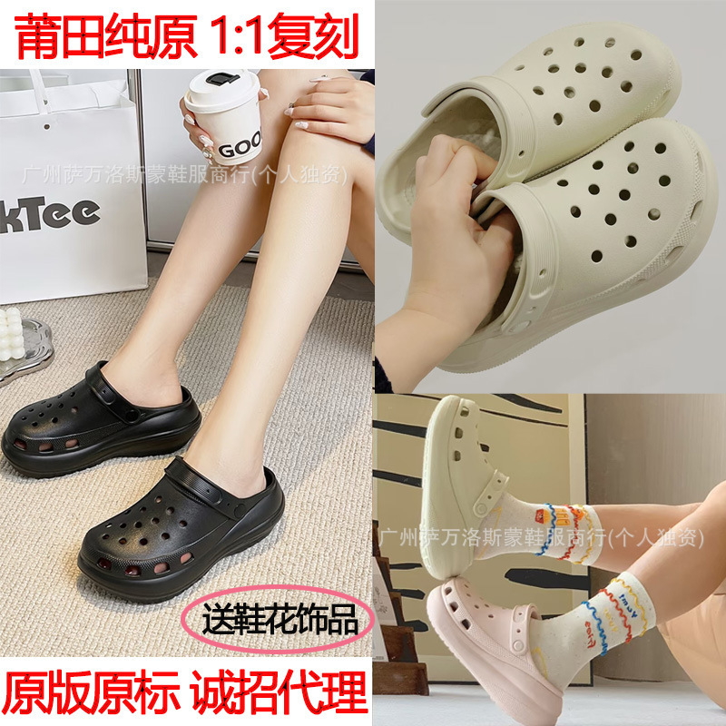 Putian Shoes, Pure Original Carlo Clogs, Thick-Soled Cloud Puff Celebrity Beach Slippers, Height-Increasing Thick-Soled Half Slippers