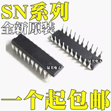 SN74F245N SN74F373N SN74F374N SN74F521N SN74F541Nֱ��DIP20