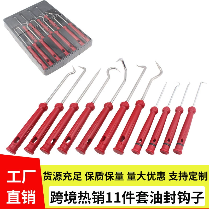 Набор из 11 предметов автомобильный мини-сальник крюк уплотнительное кольцо отвертка сальник прокладка Тяговый циферблат крюк подъемник инструмент автоматической защиты