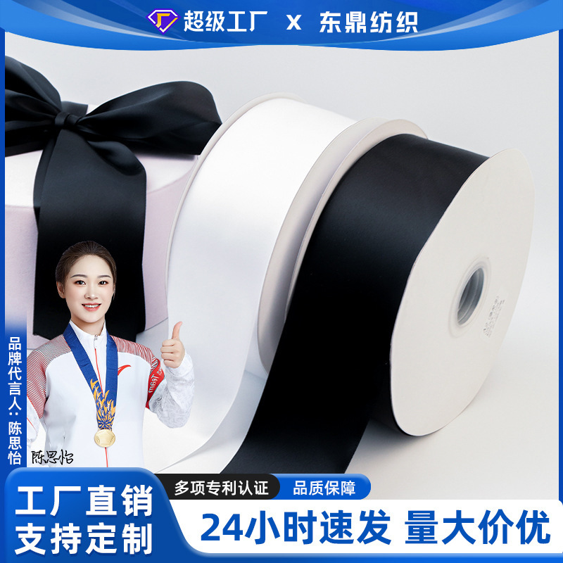 In Stock 6.3cm Wide Polyester Ribbon Holiday Gift Wrapping Bouquet DIY Handmade Accessories Decorative Ribbon Wholesale In Stock 6.3cm Wide Polyester Ribbon Holiday Gift Wrapping Bouquet DIY Handmade Accessories Decorative Ribbon Wholesale