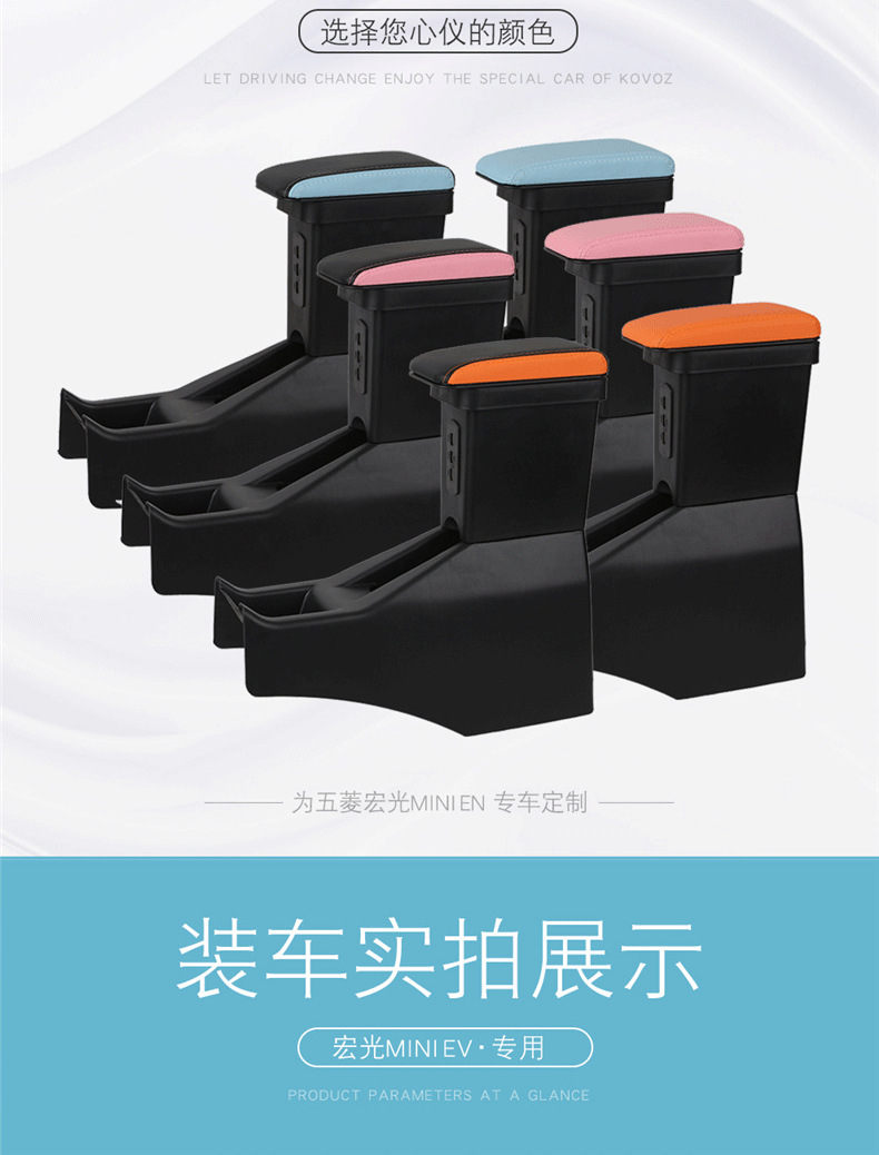 宏光迷你 (9).png