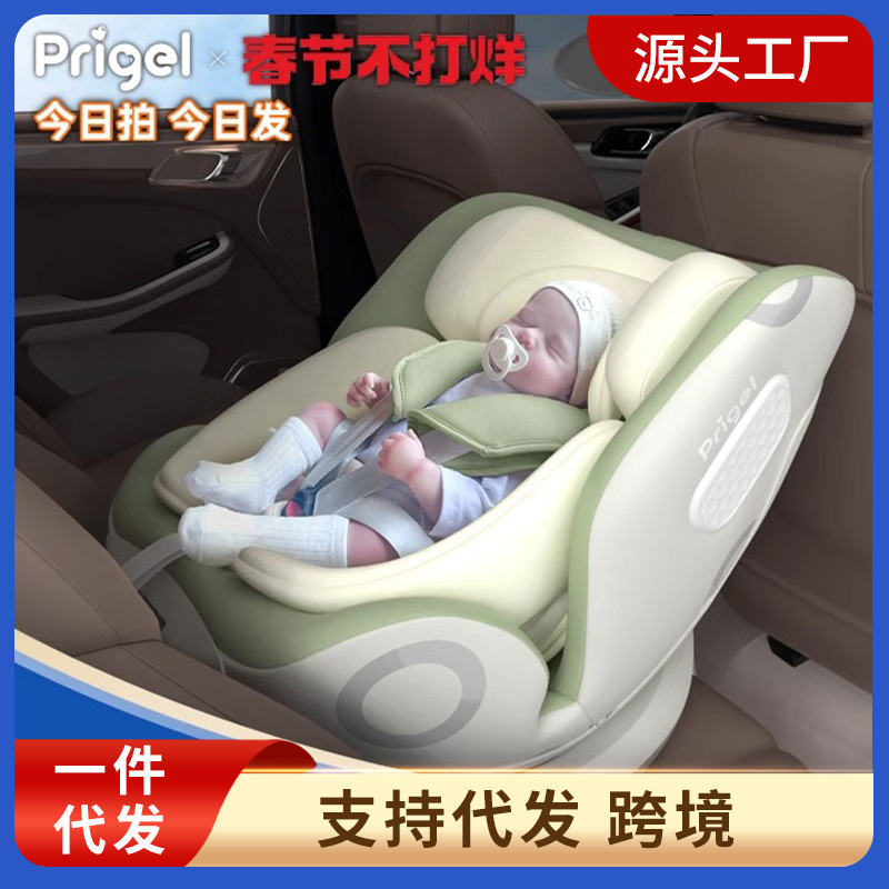 Shu'an pro child safety seat baby car car seat reclining baby newborn chair 0-to 12 years old