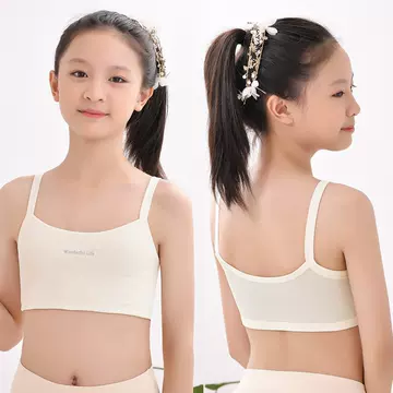 Strict selection of pure cotton girl underwear vest adolescent primary school students junior high school children's development period bra bra inner wear