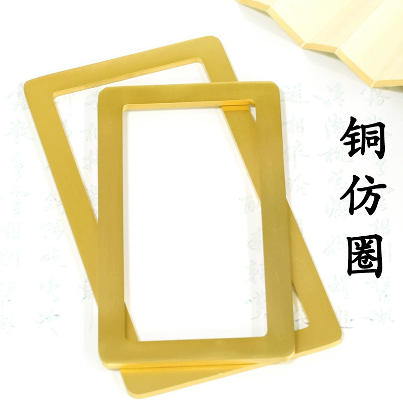 Кольцо имитация каллиграфии латунь кабинет четыре сокровища пишущая кисть каллиграфия пресс-папье квадратная рамка студент пишущая кисть тетрадь посуда