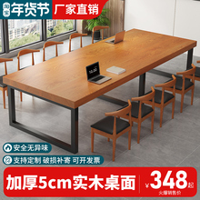 7K实木会议桌长桌长方形书桌办公室洽谈桌长条桌子简易工作台大板