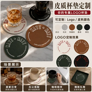 PU杯垫吸水啤酒馆酒吧鸡尾酒皮革垫 定制logo小卡片咖啡防滑杯垫