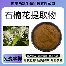 ʯ骻���ȡ��10:1��Ҏ��ǧ��t�ȹ�ľ��ȡ��ˮ��ԭ��ʯ骻��۬F؛