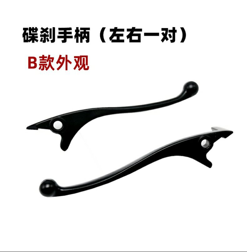 Electric Scooter Brake Lever Handle Oil Brake Left and Right Disc Brake Lever Electric Motorcycle Brake Lever Aluminum Alloy Small Handle