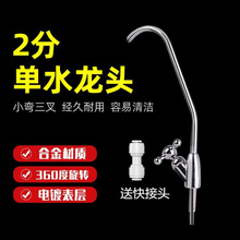 2���Z�i��ˮ���^�N����ˮ��ˮ�Cֱ�ˮ������A�γ�ˮͨ�������^