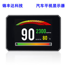 Car OBD HUD P16 3ӢLCD Ǳʾ ̧ͷƽ