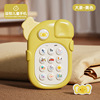 Bare metal [elephant-yellow] children's bilingual mobile phone-comes with lanyard bag