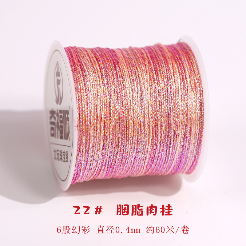 股幻彩线变色龙编织线手工编手链绕线刺绣莲花粽子材料金丝线|undefined