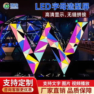 led��ĸ������������������չ�d�Ƽ��^�A����������ܛĤ����