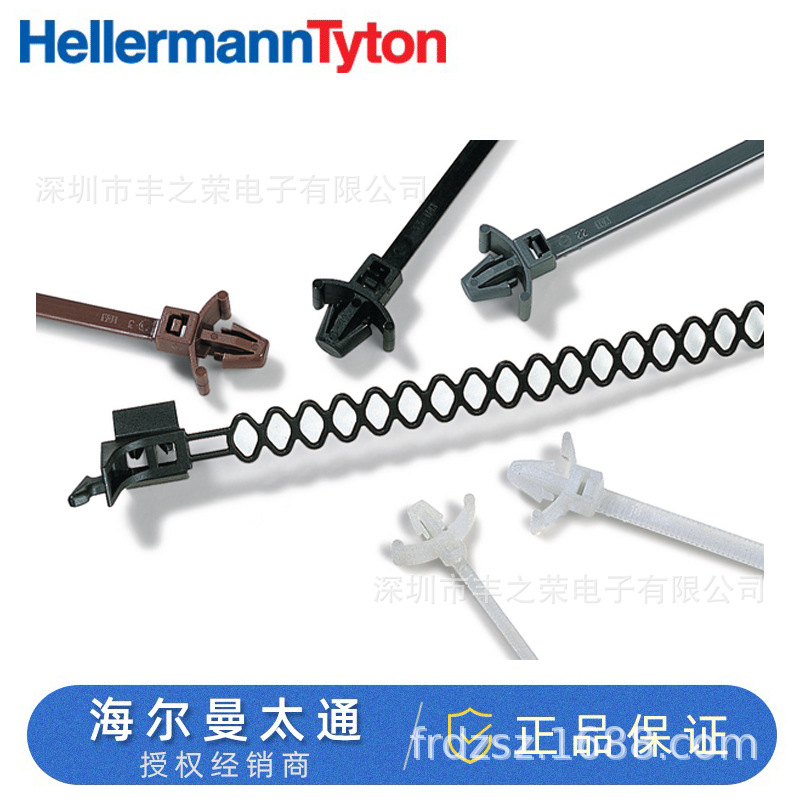 HellermannTyton箭头一体式固定扎带126-00355 | T50SL8