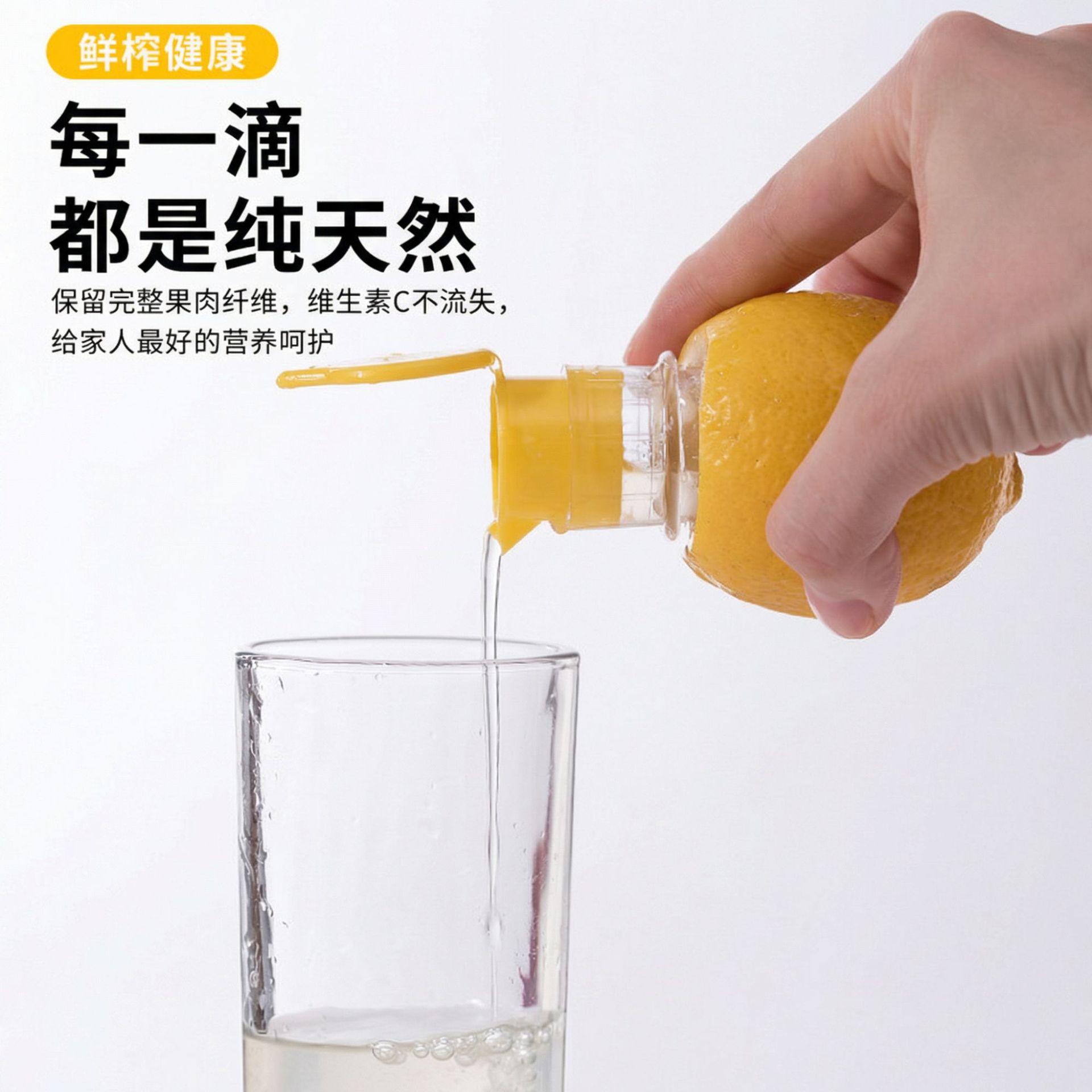 Cross-Border Wholesale New Product Lemon Juicer Multifunctional Manual Mini Fruit Orange Juicer with Filter