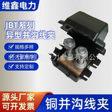 ����~�X�K�Ͽ羳���A�^��JBT16-120 50-240���΁K���X���A�����^