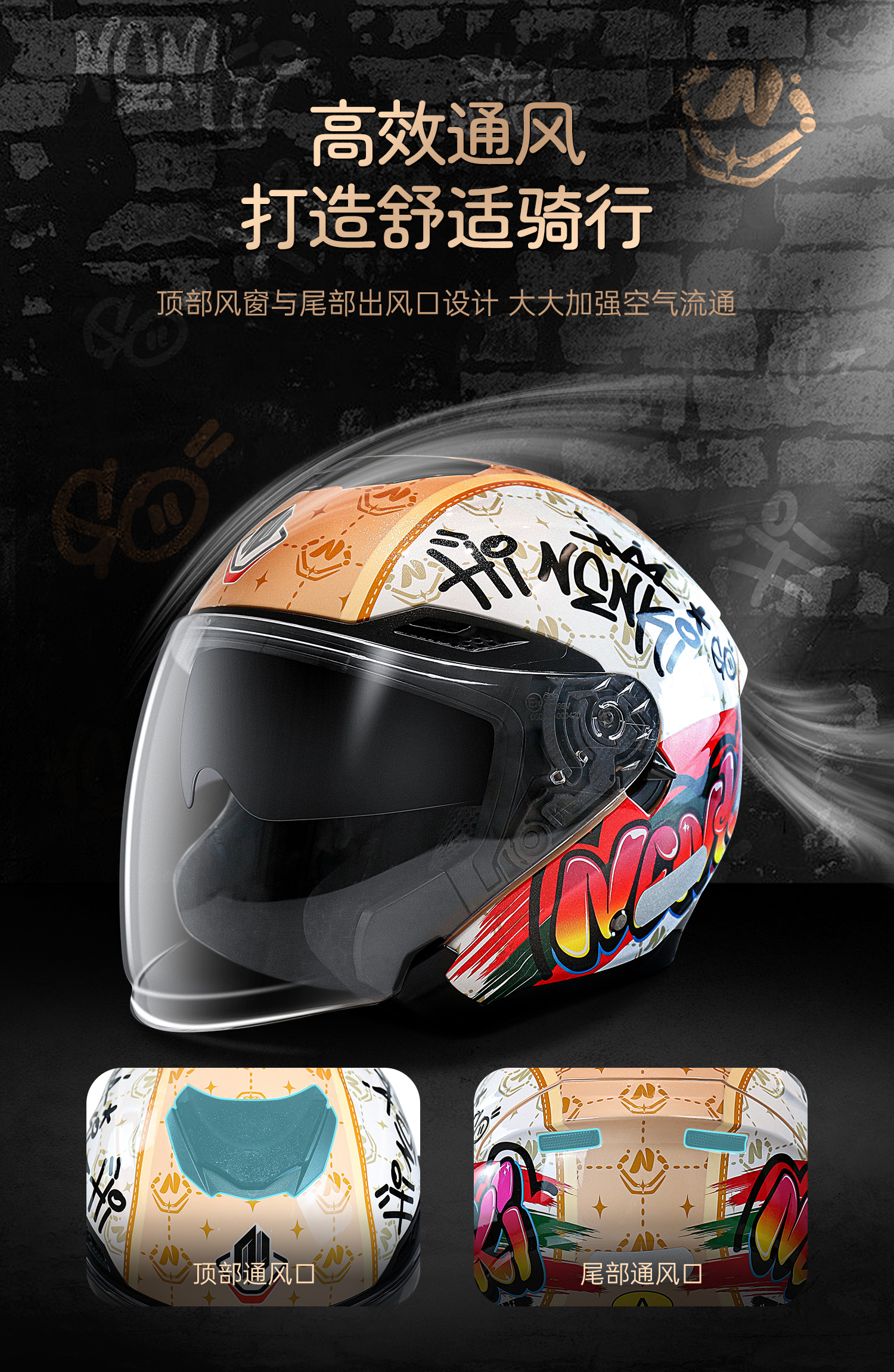 Helmet Motorcycle Female Electric Vehicle Male Motorcycle Retro Cruise Summer Sun Protection Three-Quarter Helmet Half Helmet Upgrade