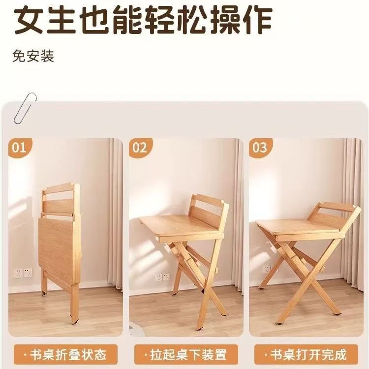 折叠书桌实木色桌子小户型家用学习桌卧室电脑桌床头写字无需安装|undefined