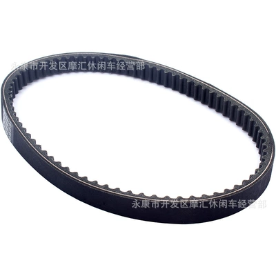 Scooter 4Cw-17641-02-00 Transmission – Belt