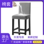 防水酒店弹力家居套