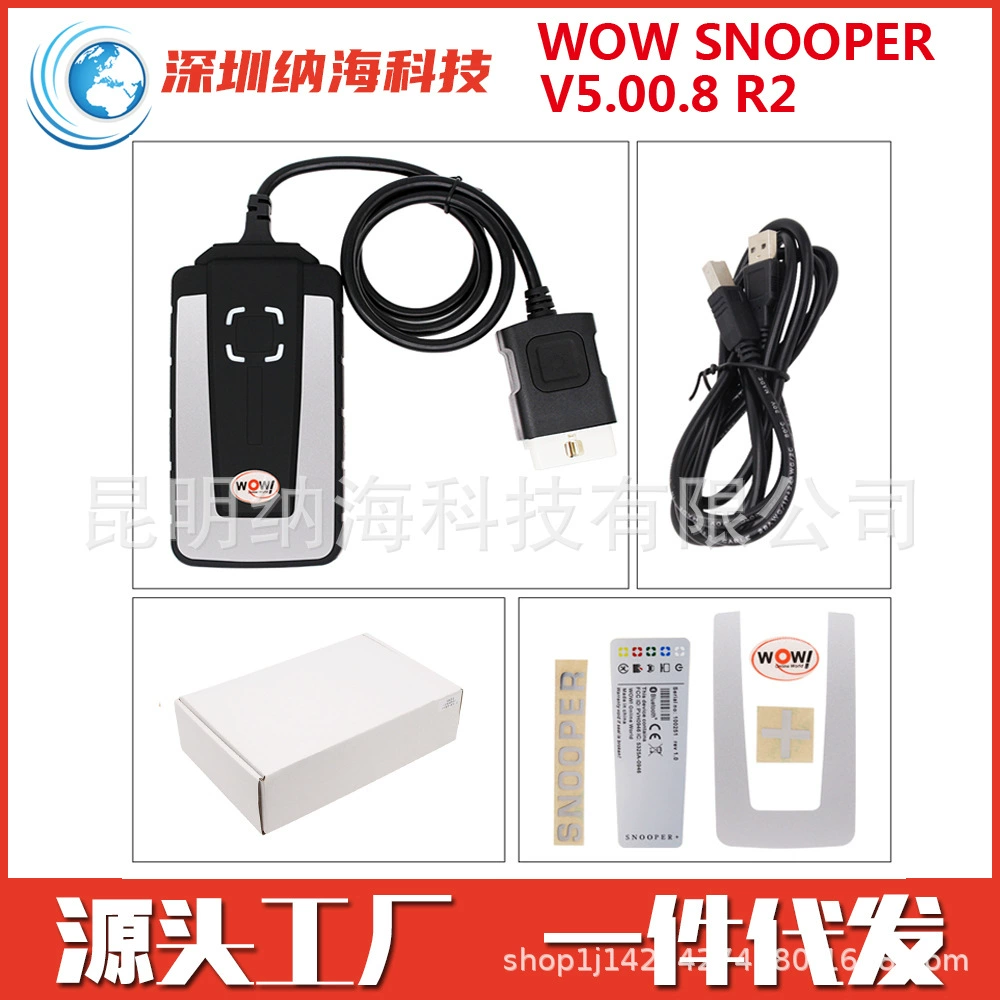 Spot WOW SNOOPER 5.00.8R2 с Bluetooth DS150 AUTOCOM диагностический прибор для автомобилей и грузовиков