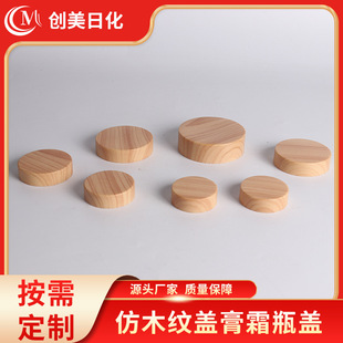 50g��˪ƿ��ľ�y�w 30g��˪ƿ�����w ���yƷ���bƿ�w�ӏS�����l